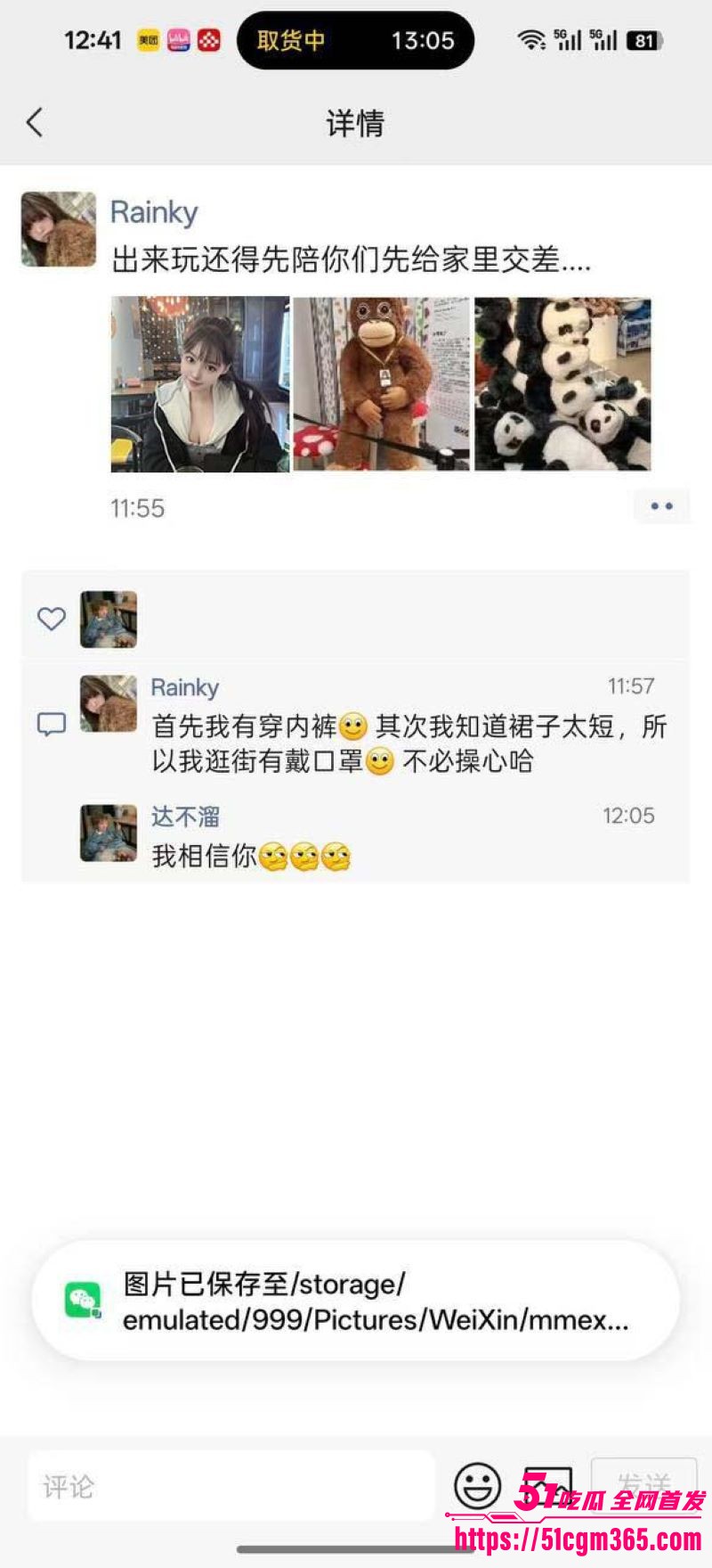 高颜值小姐姐喝酒被灌后酒店3P狂欢 6