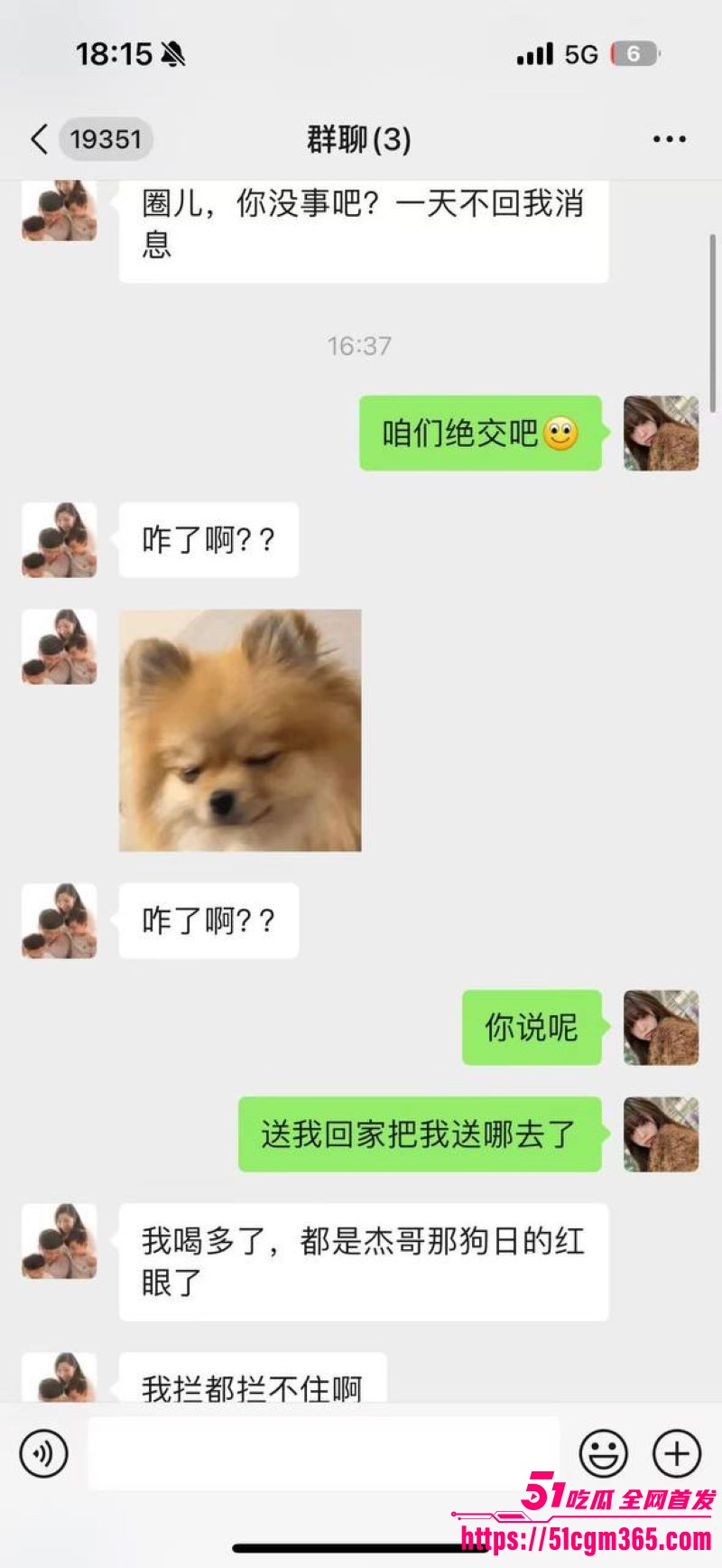 高颜值小姐姐喝酒被灌后酒店3P狂欢 8