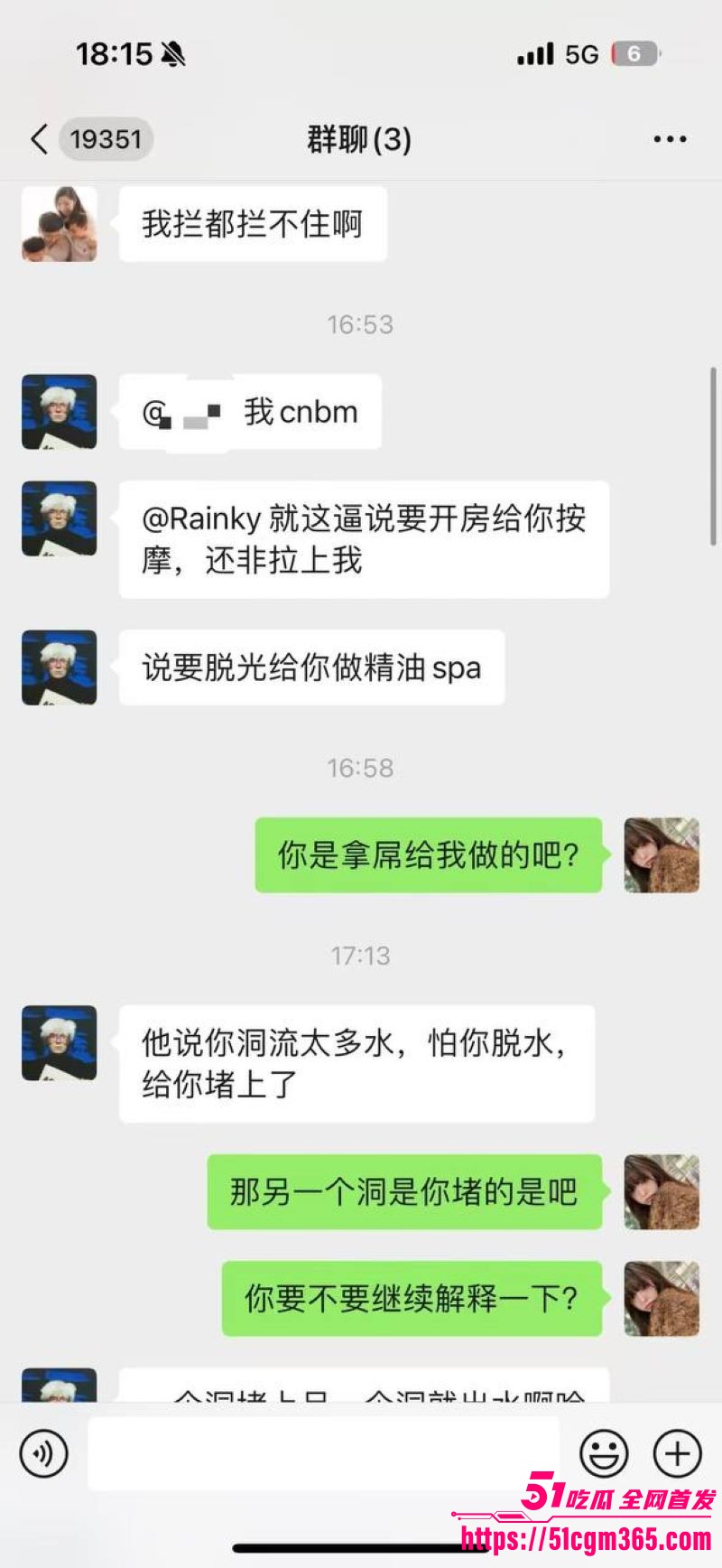 高颜值小姐姐喝酒被灌后酒店3P狂欢 9