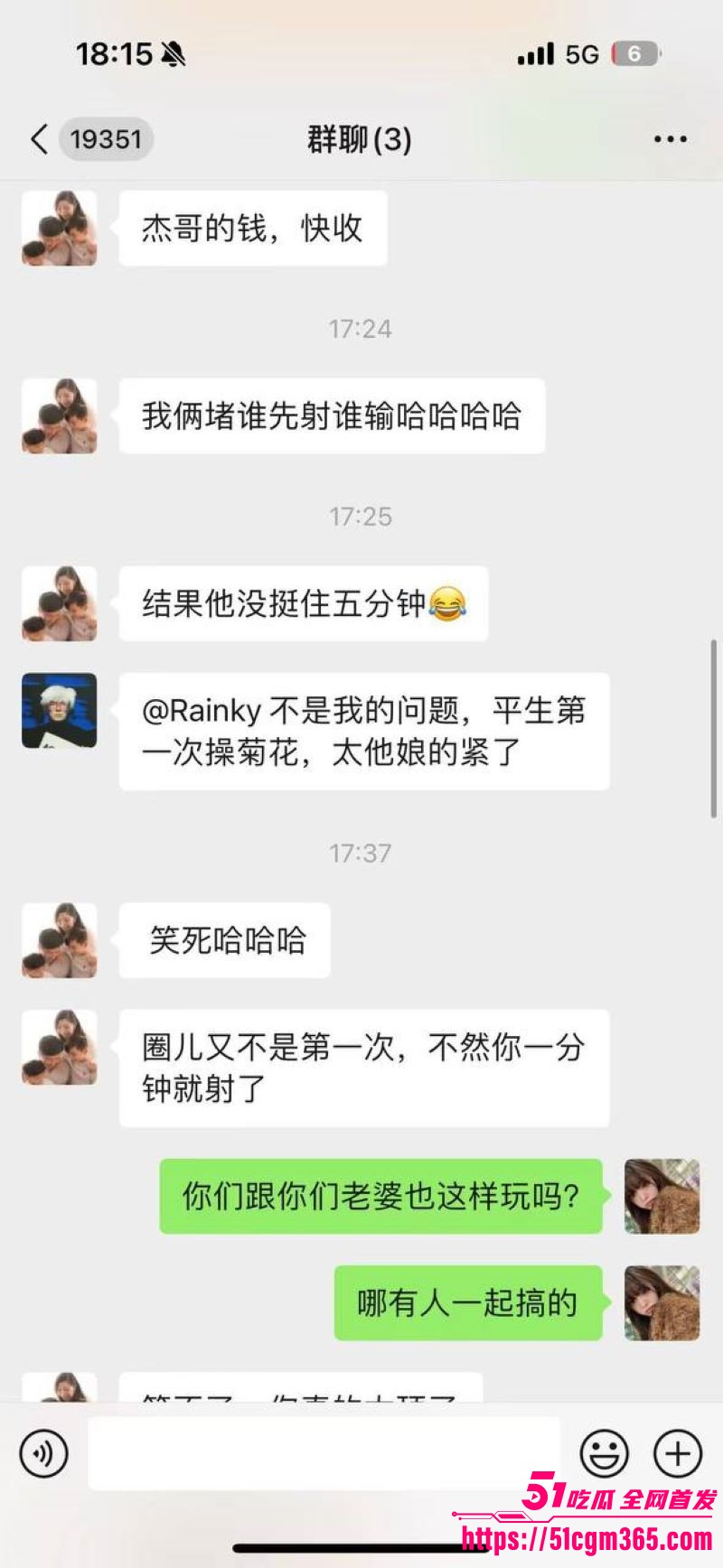 高颜值小姐姐喝酒被灌后酒店3P狂欢 11