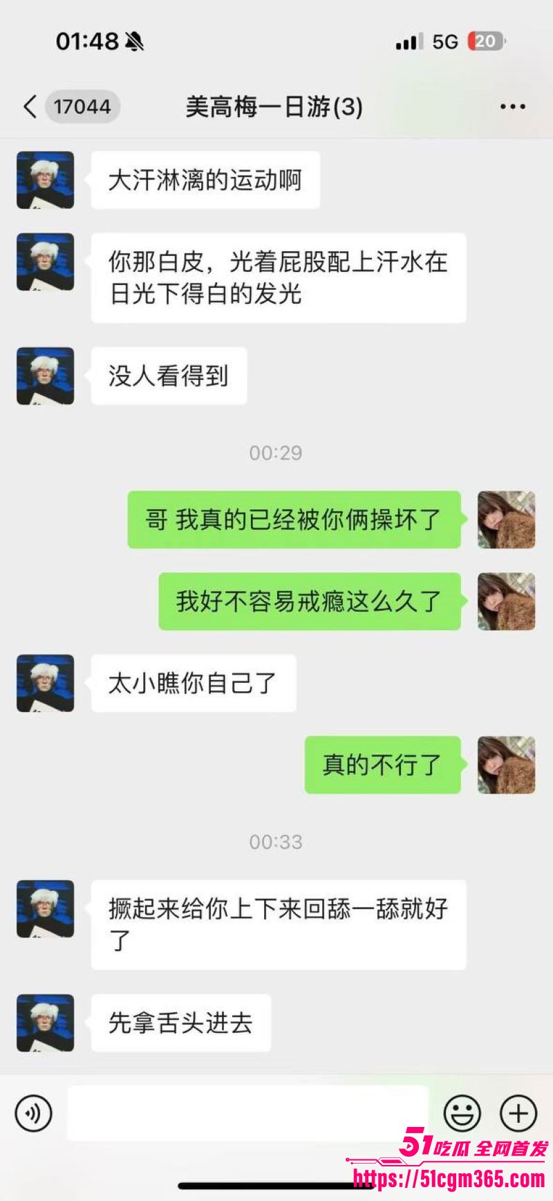 高颜值小姐姐喝酒被灌后酒店3P狂欢 17