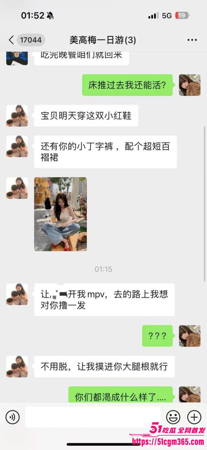 高颜值小姐姐喝酒被灌后酒店3P狂欢 20