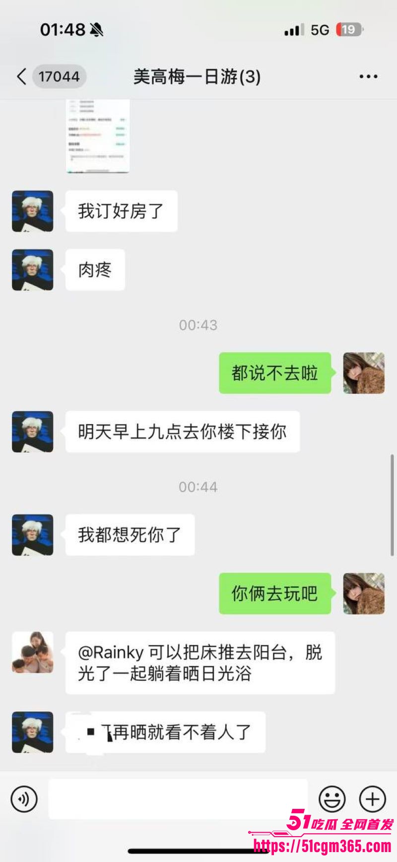 高颜值小姐姐喝酒被灌后酒店3P狂欢 19