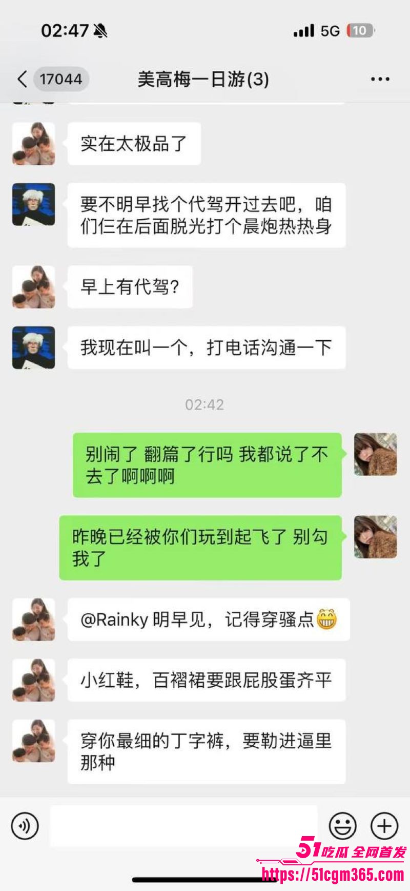 高颜值小姐姐喝酒被灌后酒店3P狂欢 21