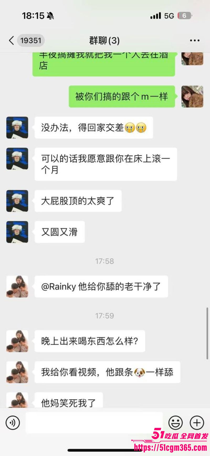 高颜值小姐姐喝酒被灌后酒店3P狂欢 13