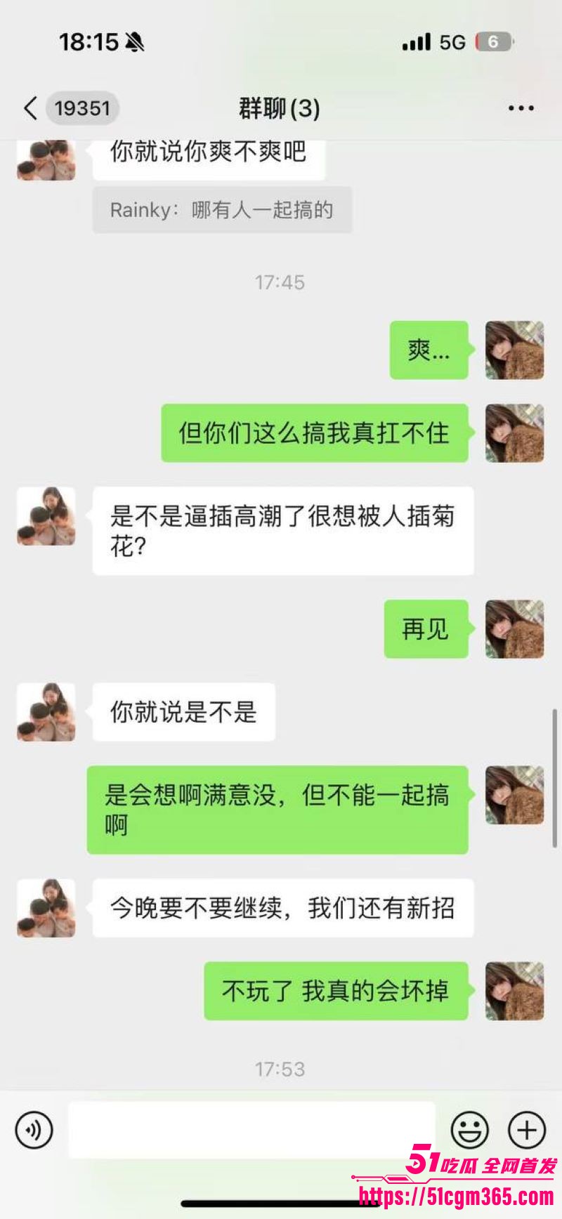 高颜值小姐姐喝酒被灌后酒店3P狂欢 12
