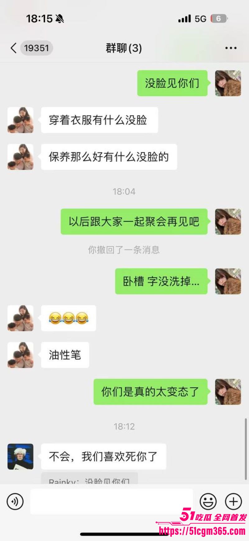 高颜值小姐姐喝酒被灌后酒店3P狂欢 15