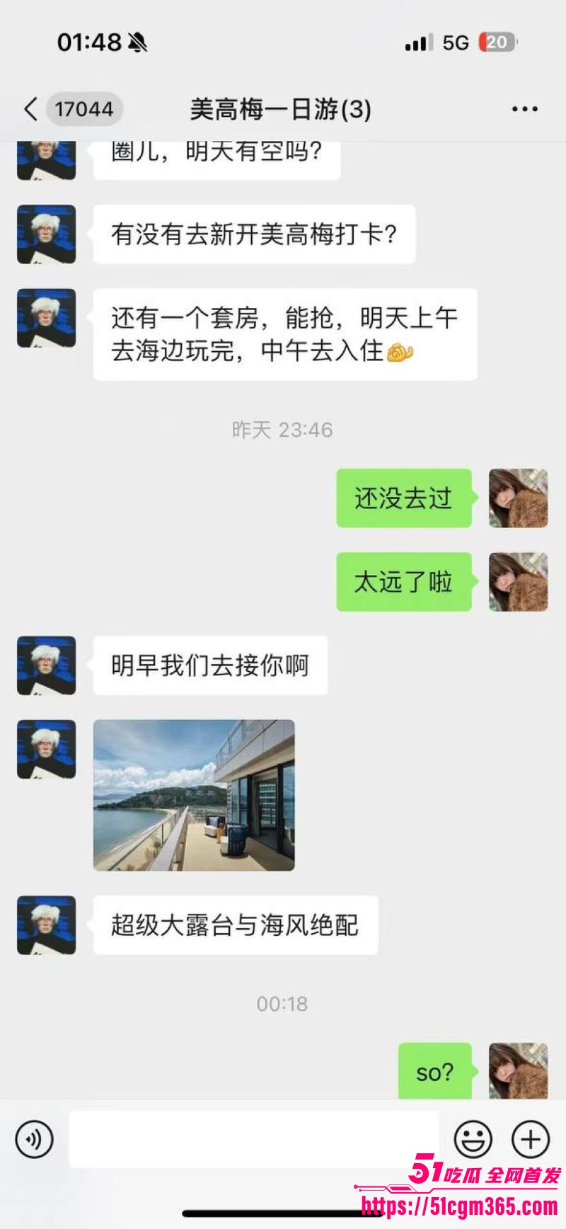 高颜值小姐姐喝酒被灌后酒店3P狂欢 16