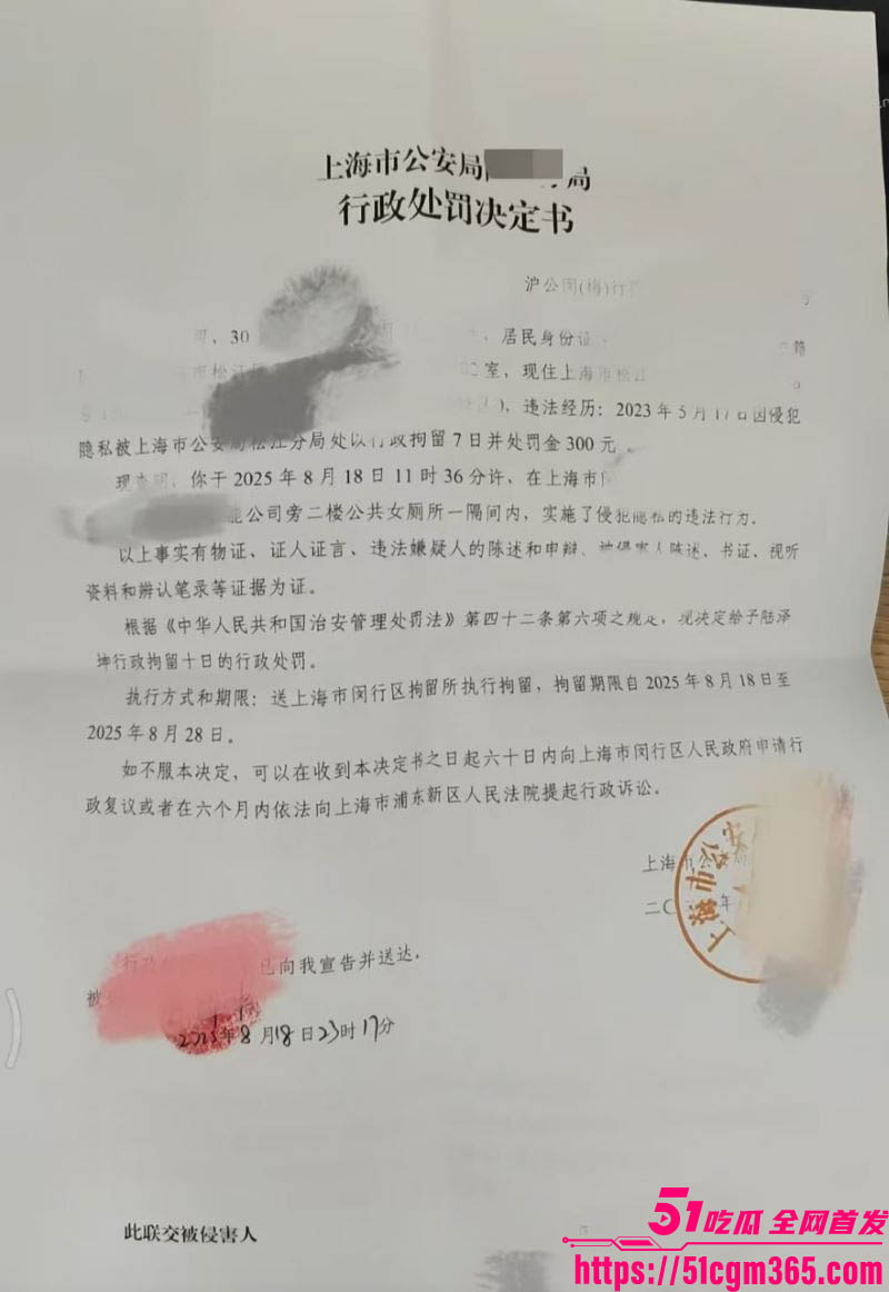女职员上厕所被男同事偷拍却被双双开除 7