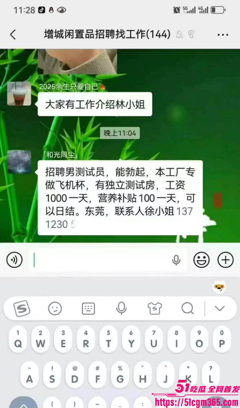 深圳龙岗芙妮娜公司招飞机杯试用员 月薪9800起 每天打飞机测试 无业兄弟速冲 变现欲火人生！