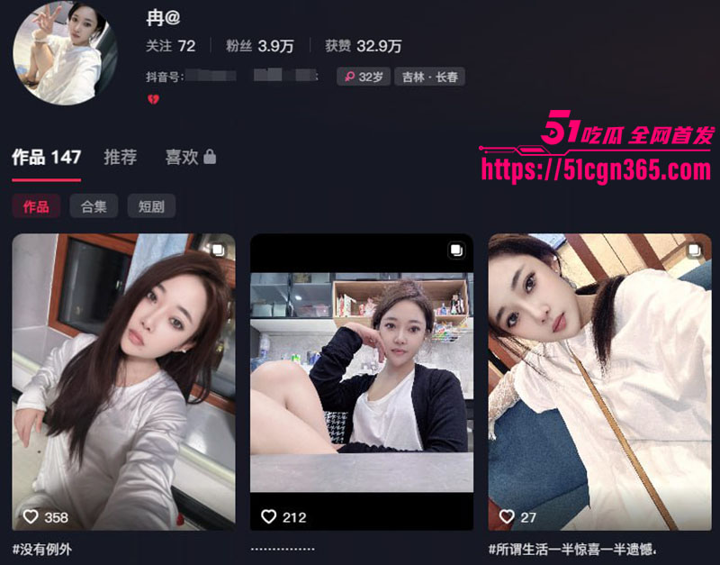 抖音巨乳熟女 冉 金主定制福利曝光 36E爆乳疯狂揉捏 粉嫩骚穴道具自慰 高潮喷汁不停！
