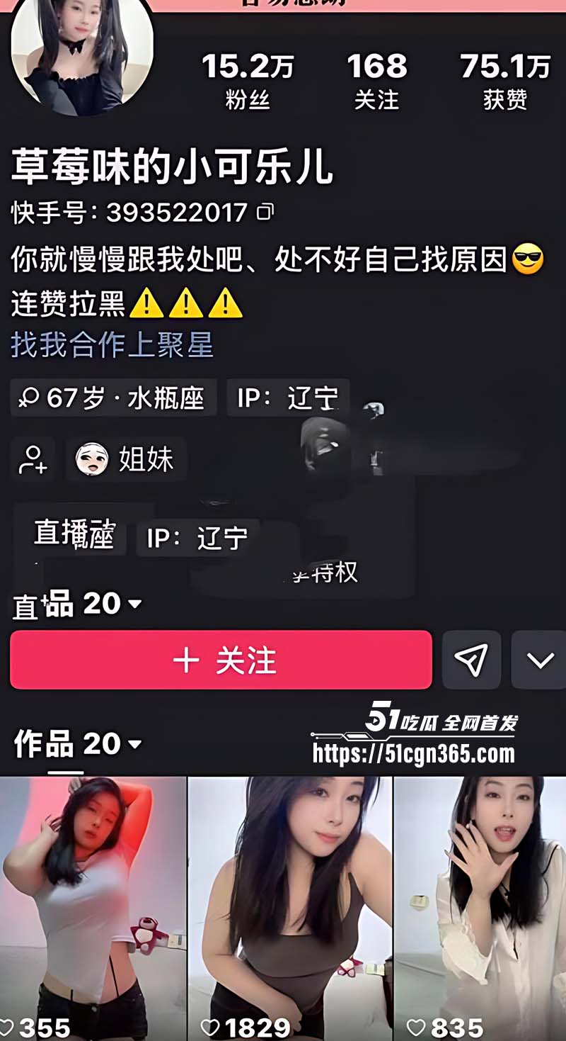 抖音草莓味的小可乐 性感少妇付费定制大尺度自慰骚舞 自慰抠逼淫水直流 也是个欠操的骚逼