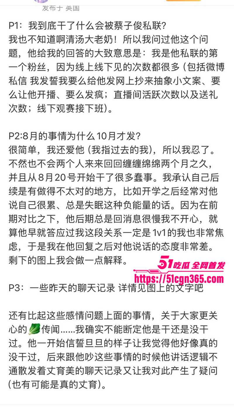 电竞圈FPX前打野 milkyway多次操粉被曝 15 拷贝