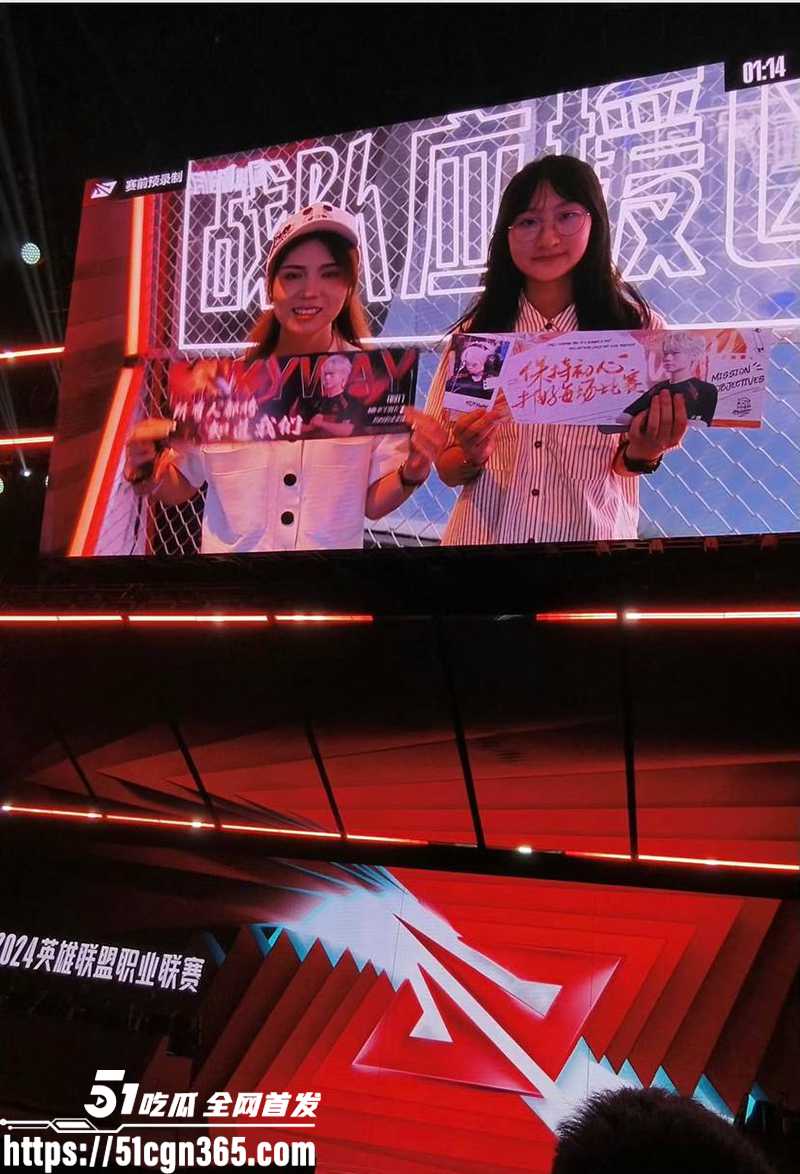 电竞圈FPX前打野 milkyway多次操粉被曝 12 拷贝