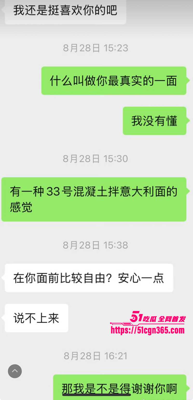 电竞圈FPX前打野 milkyway多次操粉被曝 26 拷贝