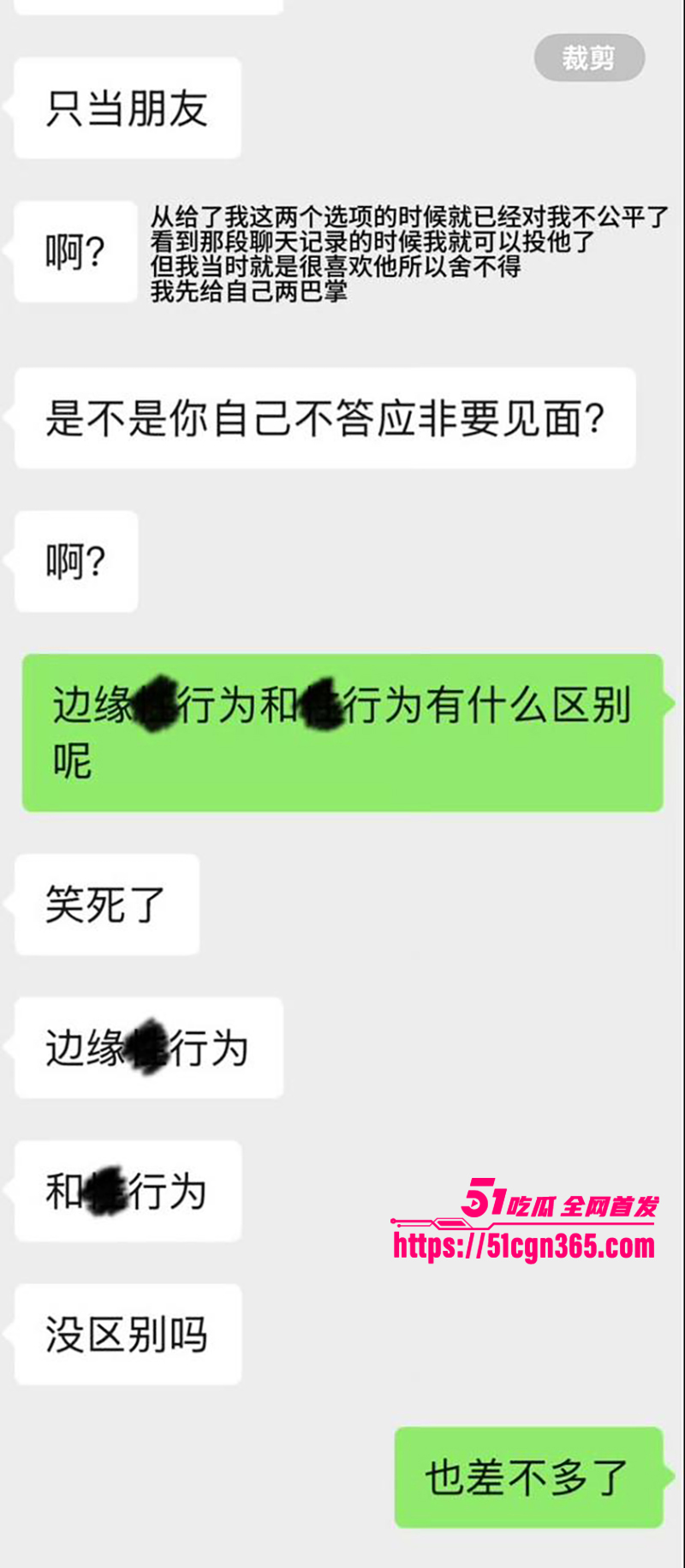 电竞圈FPX前打野 milkyway多次操粉被曝 31 拷贝