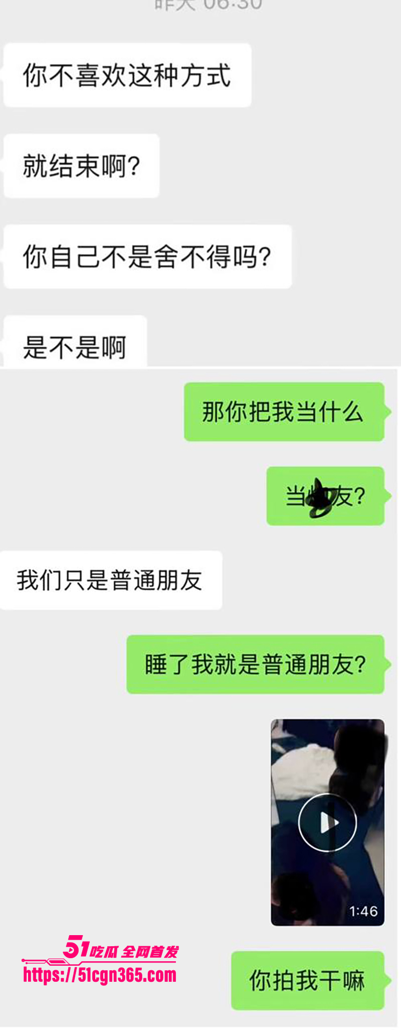 电竞圈FPX前打野 milkyway多次操粉被曝 34 拷贝