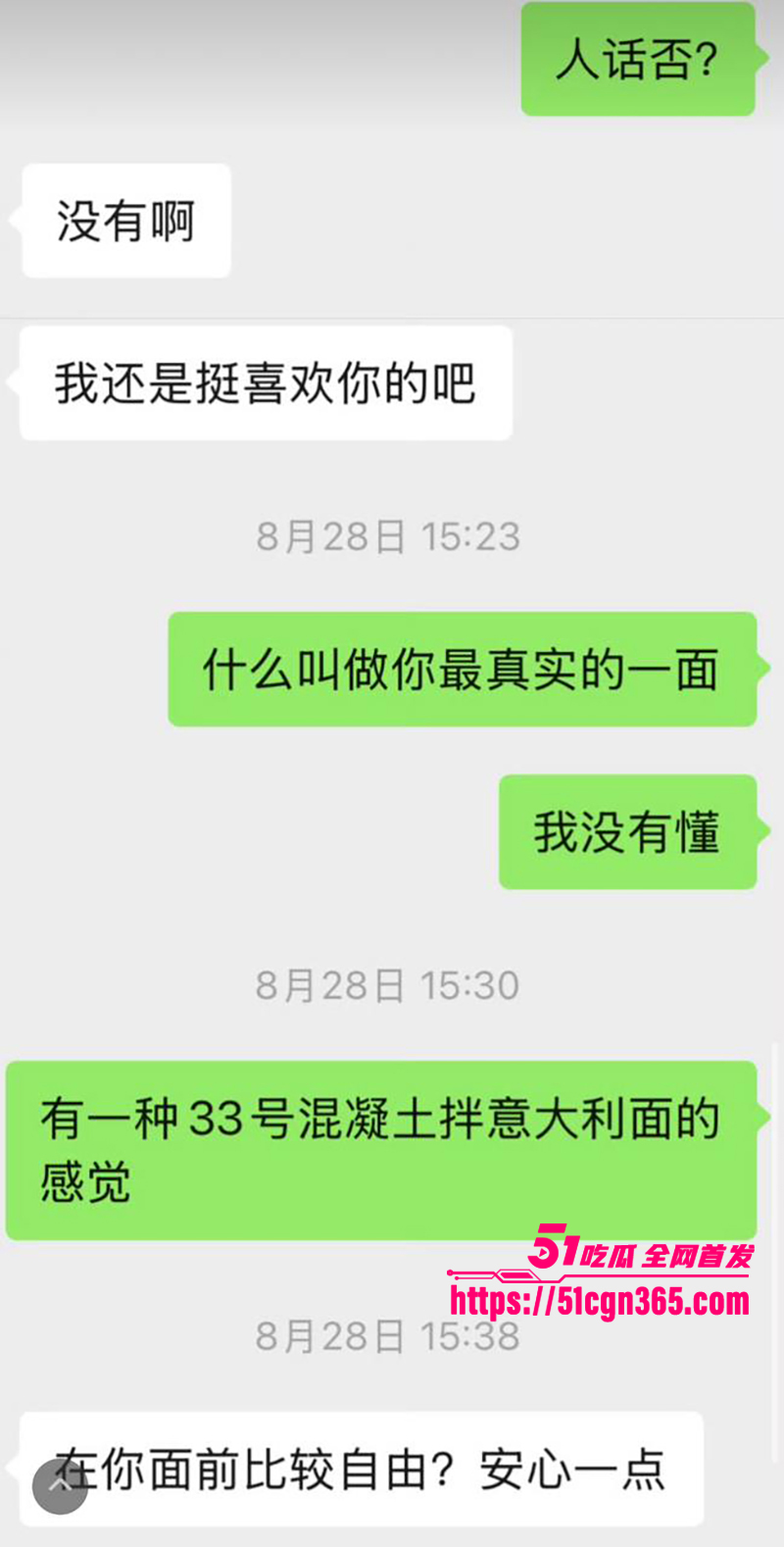 电竞圈FPX前打野 milkyway多次操粉被曝 25 拷贝