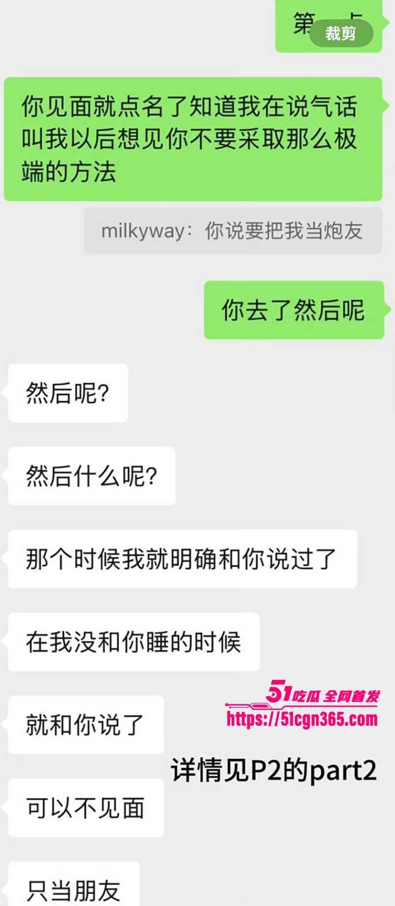 电竞圈FPX前打野 milkyway多次操粉被曝 30 拷贝