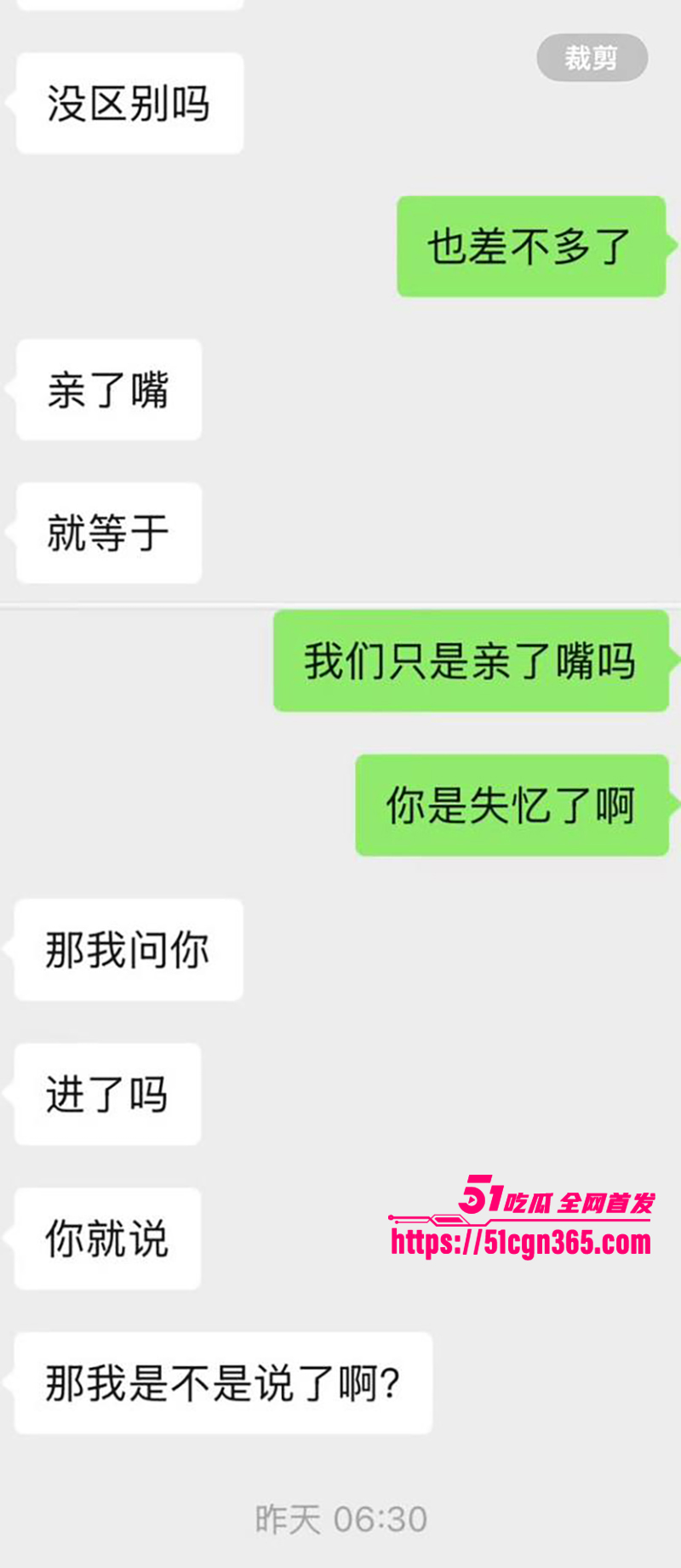 电竞圈FPX前打野 milkyway多次操粉被曝 32 拷贝