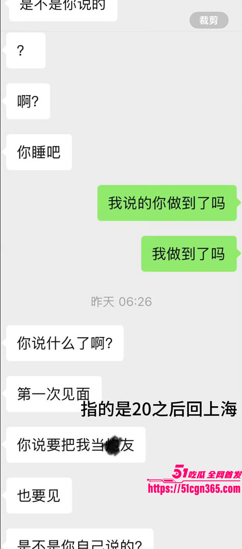 电竞圈FPX前打野 milkyway多次操粉被曝 28 拷贝