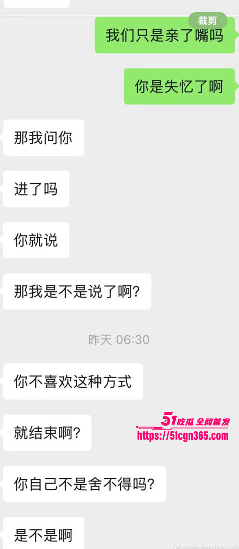 电竞圈FPX前打野 milkyway多次操粉被曝 33 拷贝