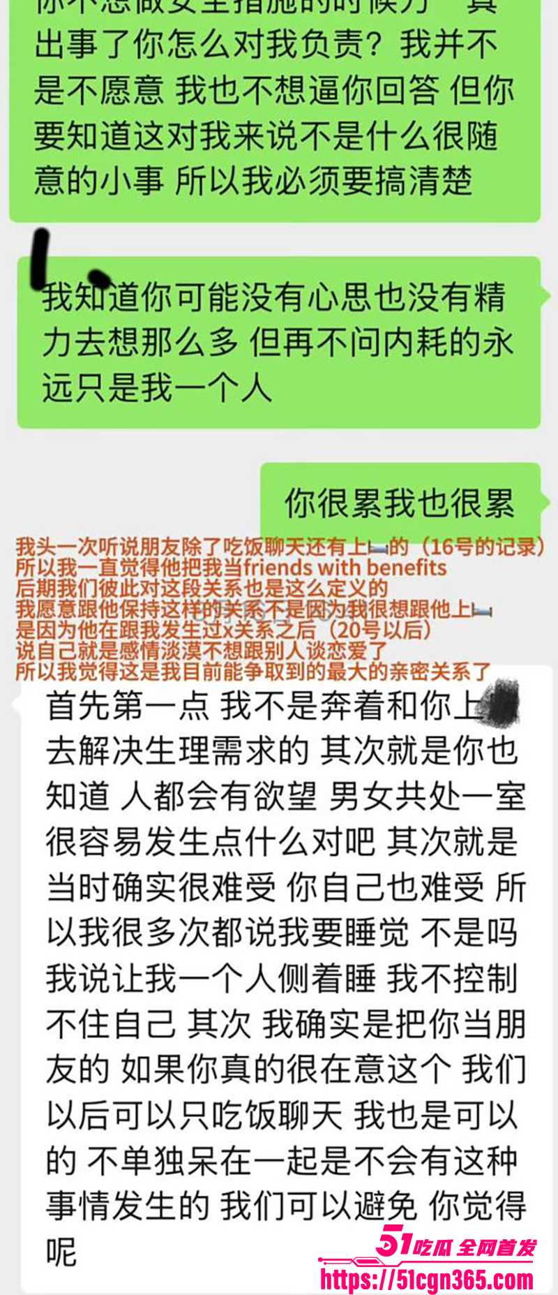 电竞圈FPX前打野 milkyway多次操粉被曝 20 拷贝