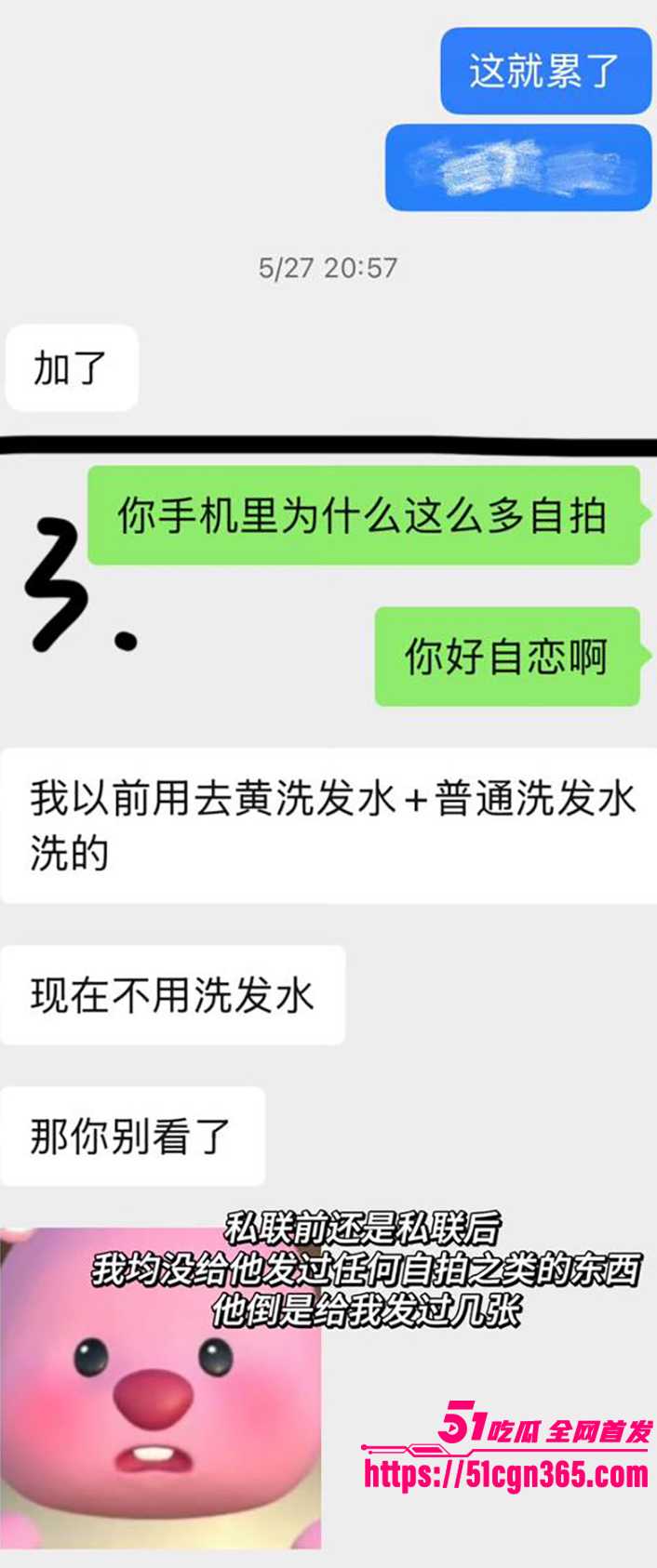 电竞圈FPX前打野 milkyway多次操粉被曝 24 拷贝