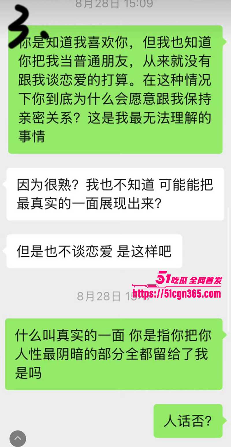 电竞圈FPX前打野 milkyway多次操粉被曝 22 拷贝