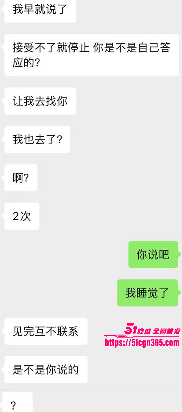 电竞圈FPX前打野 milkyway多次操粉被曝 27 拷贝