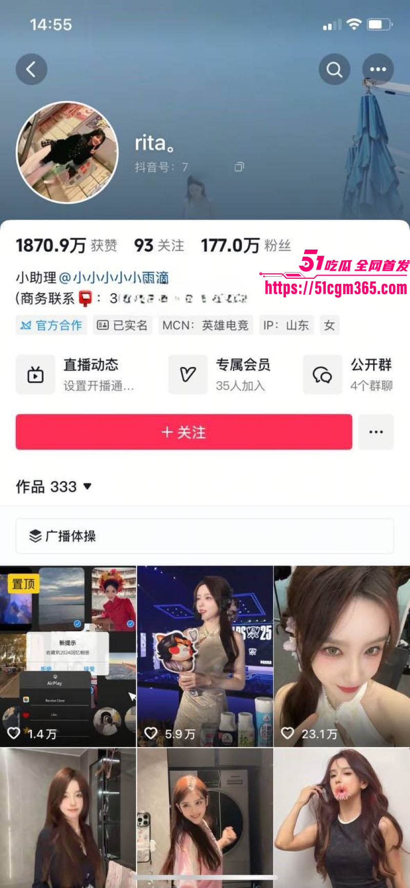 电竞女神 Rita 爆火AI脱衣系列 超美容颜卡点裸舞 极品身材散发致命诱惑！