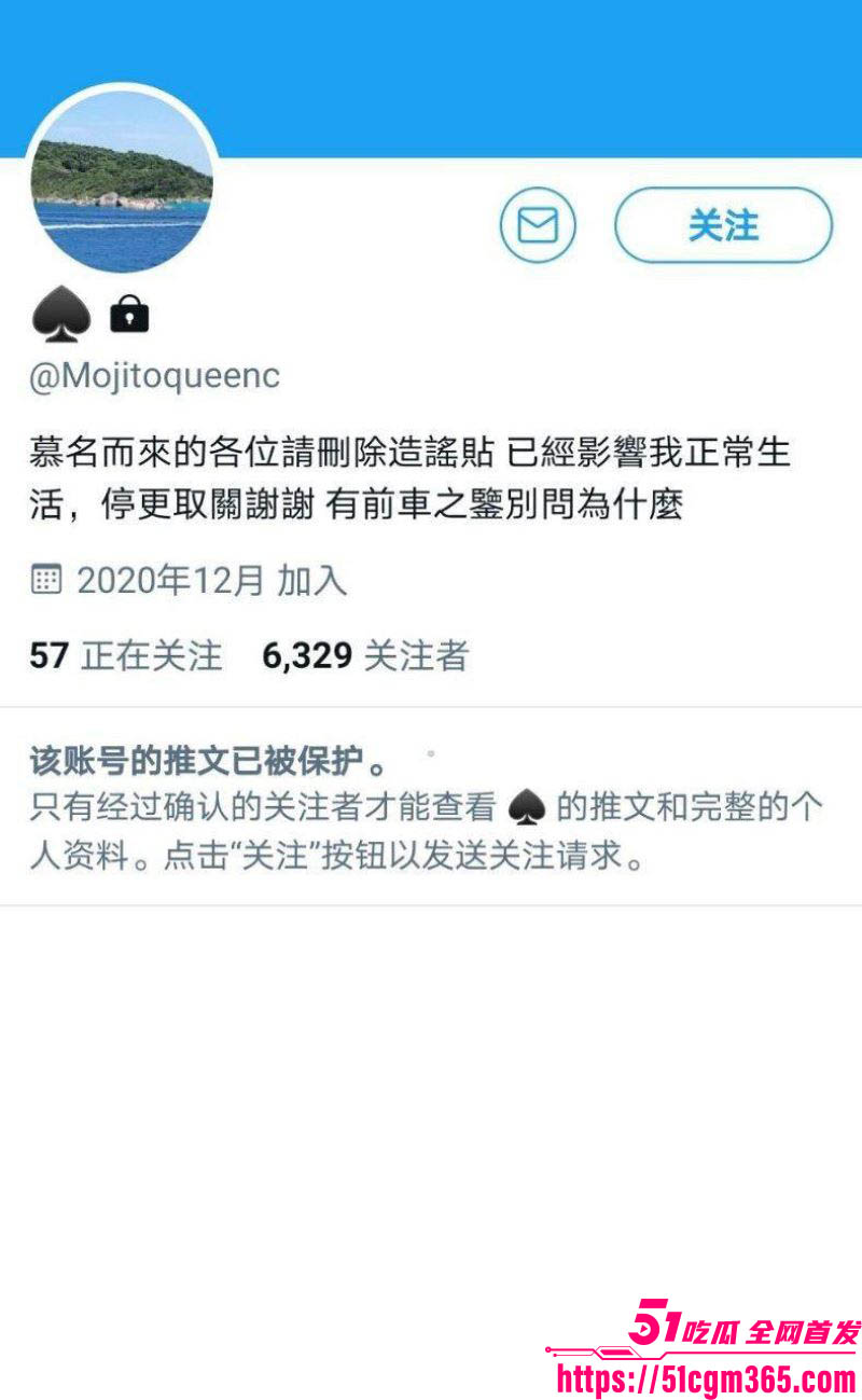 A站网友晒女友甜美合照变黑料大瓜 7