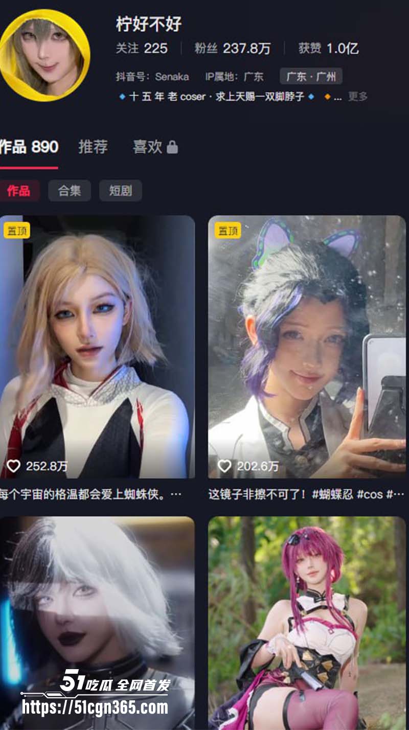 抖音230万粉丝COS网红 柠好不好 被曝光大尺度不雅视频 极品嫩穴馒头肥鲍一览无余
