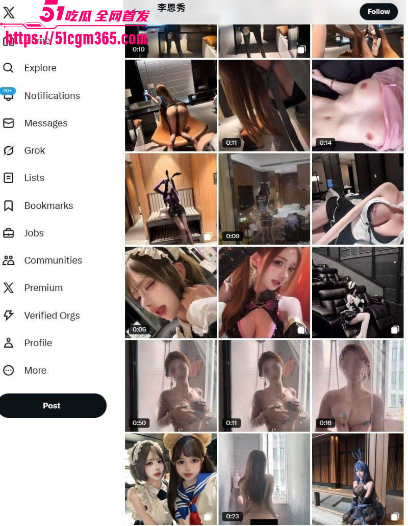 抖音极品网红 李恩秀 体验咯咯哒的一天Vlog 巨乳翘臀勾引外卖员 被金主后入狂怼射满全身 真实到爆！