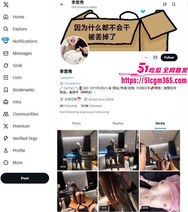 抖音极品网红李恩秀拍卖逼Vlog 3