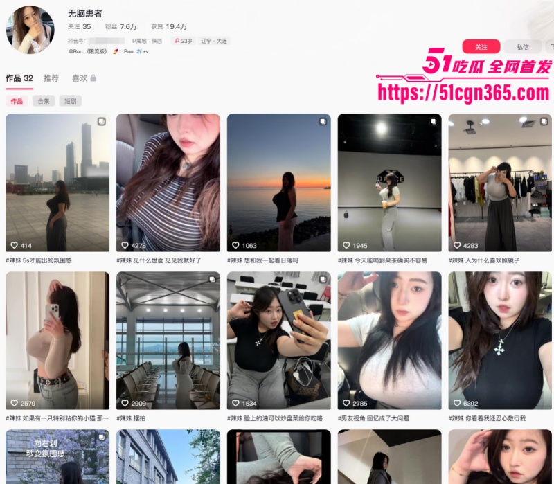 抖音巨乳网红 无脑患者 私拍视频 清纯面容核弹巨乳 肥美蜜穴勾人魂魄 淫骚气质完美呈现！