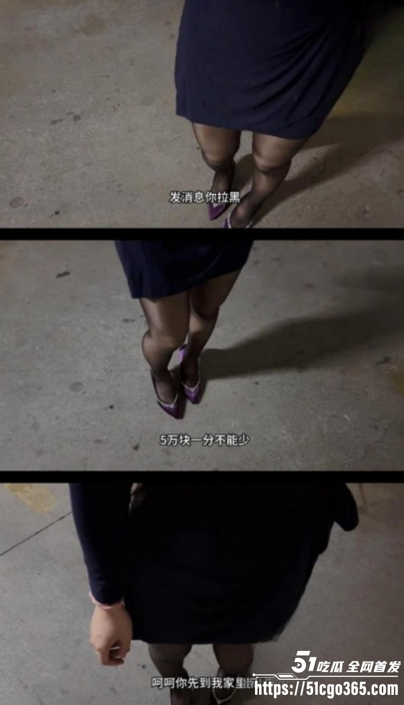 我是奶气草莓美女肉偿淫穴还债05