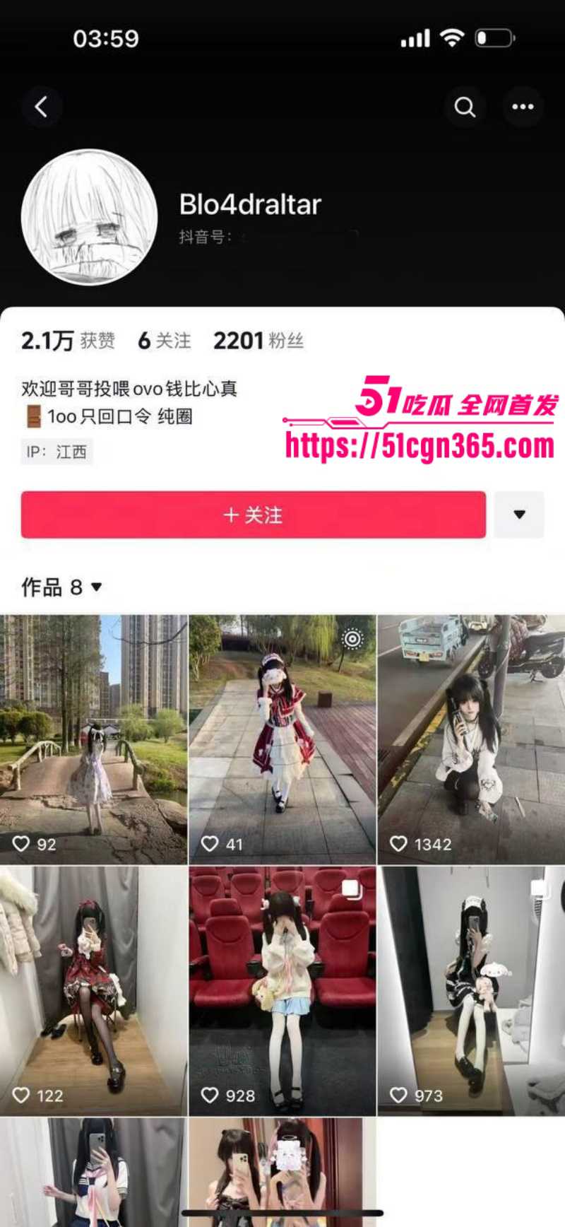 江西九江拜金母狗 李晶 大专毕业全职卖逼 陪金主爸爸嗑药做爱 多姿势爆操肥穴 反差感十足！