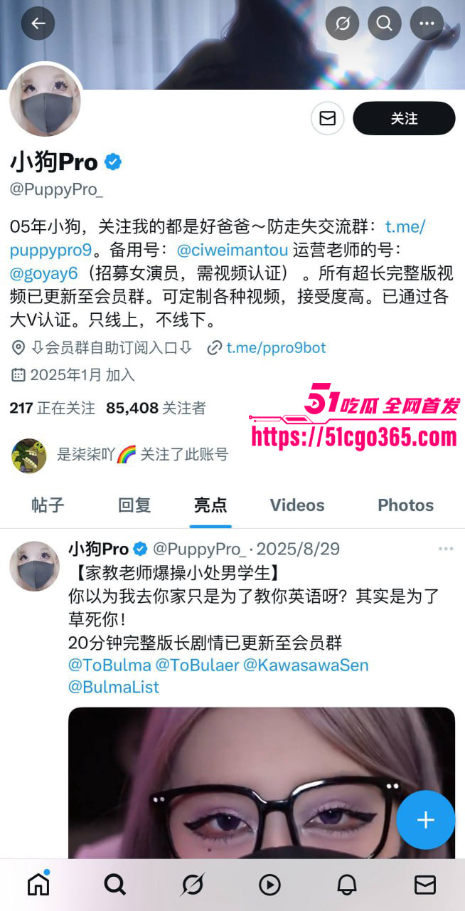 极品萝莉 小狗pro 大尺度福利合集流出 多道具猛插白虎嫩穴淫水流淌 金主爆操淫靡刺激！