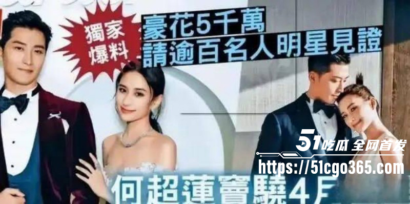 窦骁何超莲离婚黑幕被向太曝光06