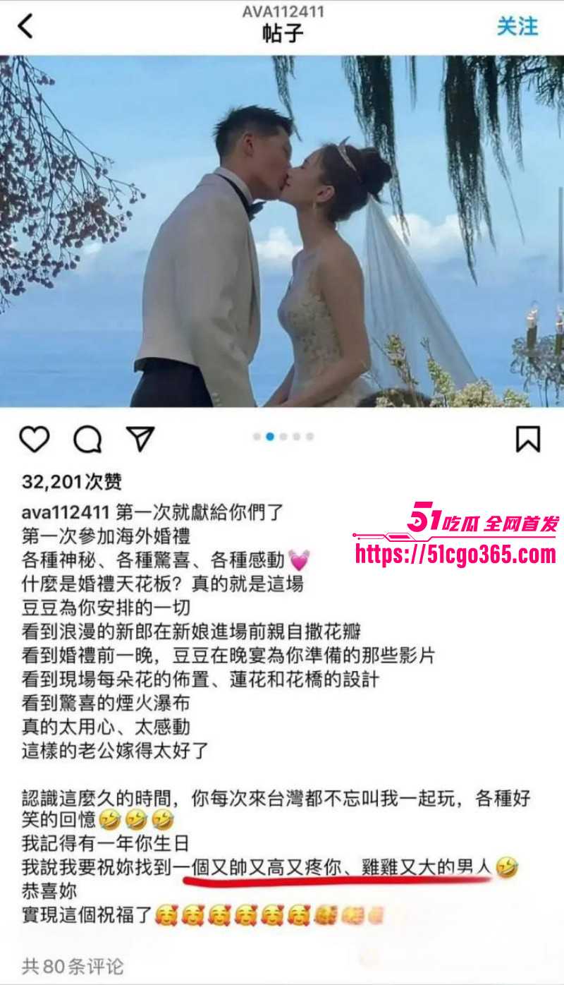 窦骁何超莲离婚黑幕被向太曝光018