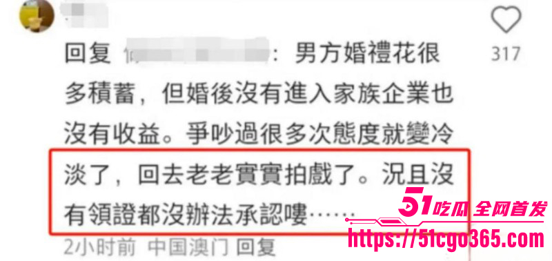窦骁何超莲离婚黑幕被向太曝光019
