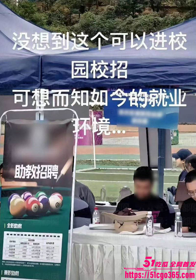 南昌大学校招引热议台球媛走出校园直奔下海 2