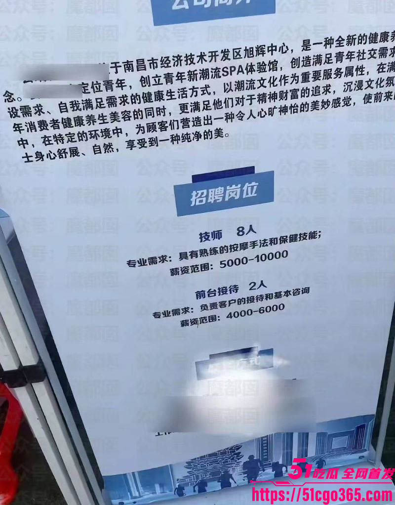 南昌大学校招引热议台球媛走出校园直奔下海 3