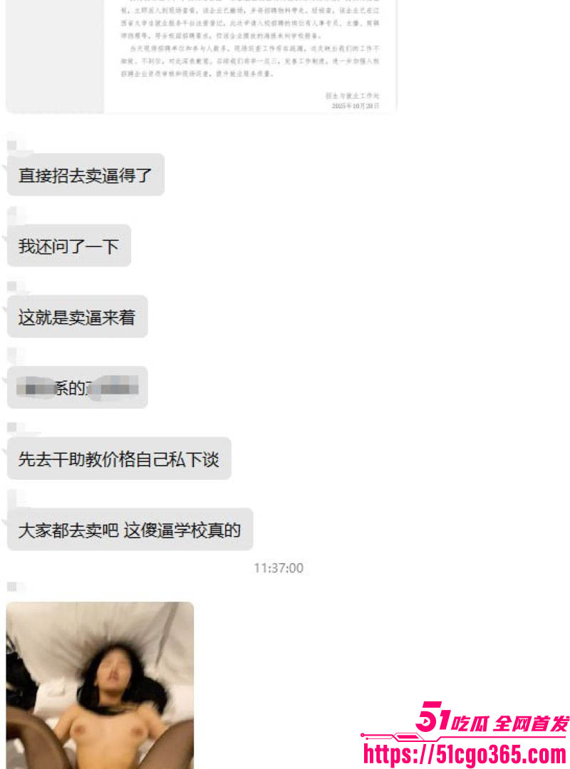 南昌大学校招引热议台球媛走出校园直奔下海 14
