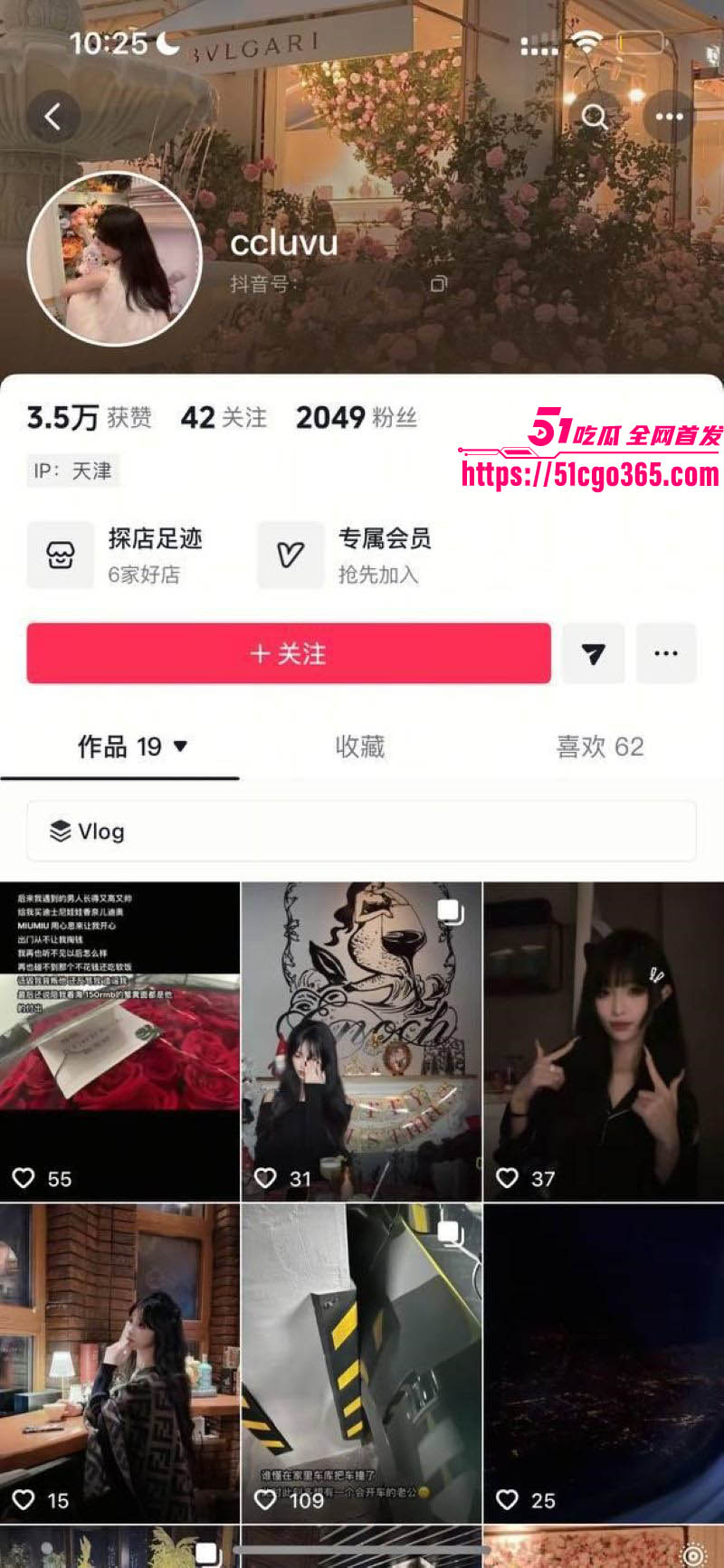 天津西青一姐 邵子畅 被爆假冒留学生偷东西天天约炮 骚逼没男人活不了 前男友怒曝她自慰视频！