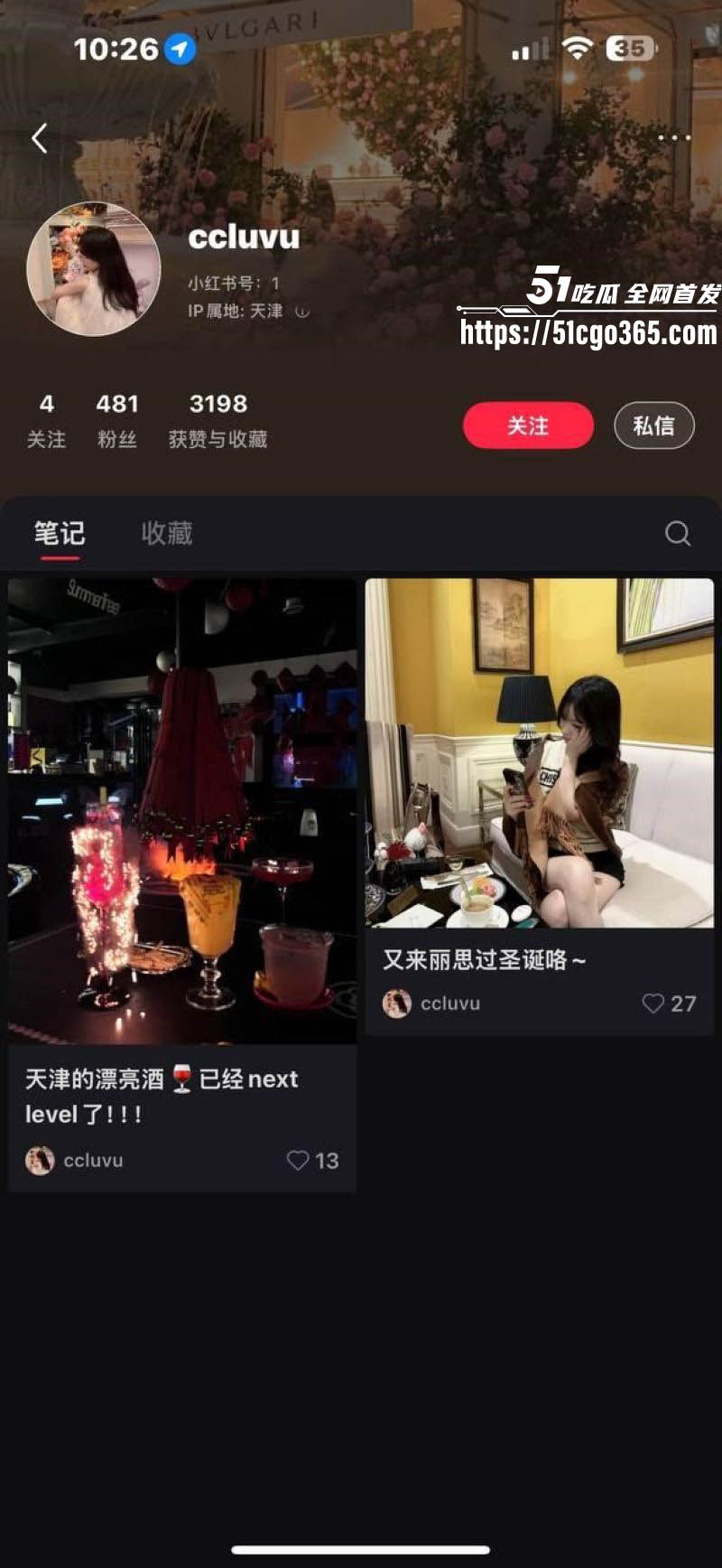 天津西青一姐邵子畅黑料事件 2
