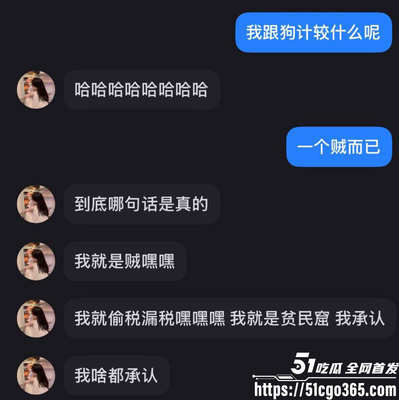 天津西青一姐邵子畅黑料事件 8