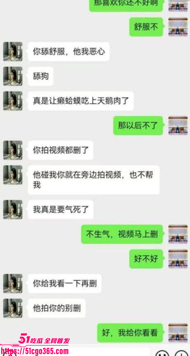 新婚少妇孙淼被饥渴舔遍全身抵债2万 4
