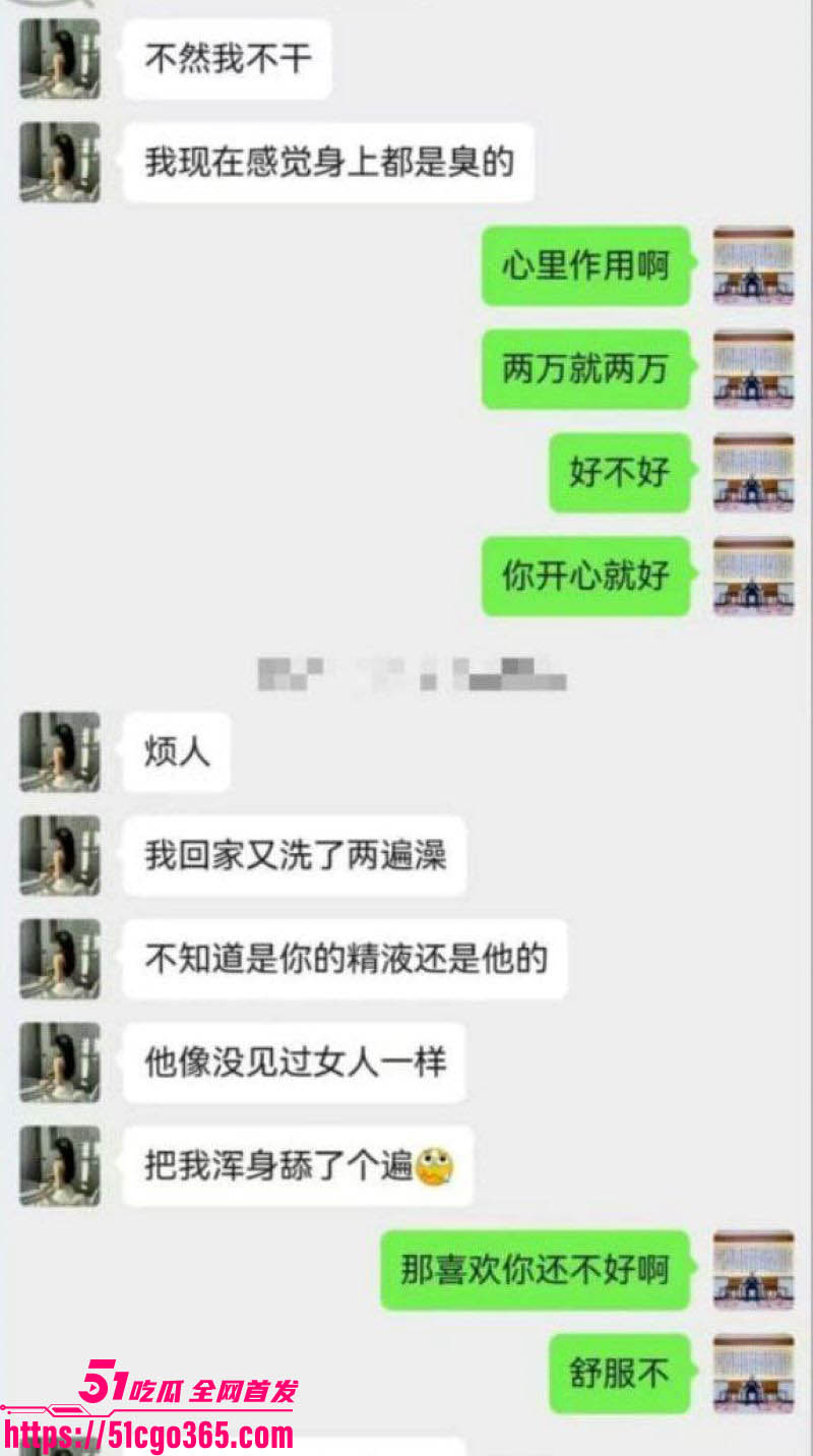 新婚少妇孙淼被饥渴舔遍全身抵债2万 2